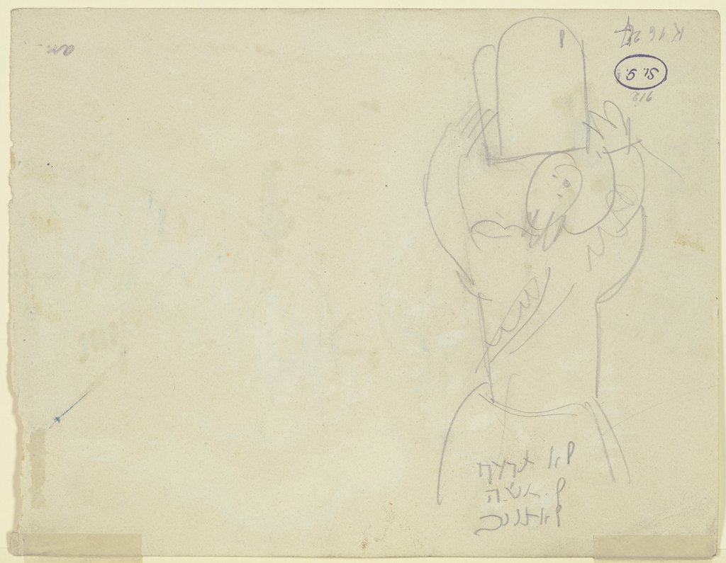 Mose zerbricht die Gesetzestafeln, Marc Chagall
