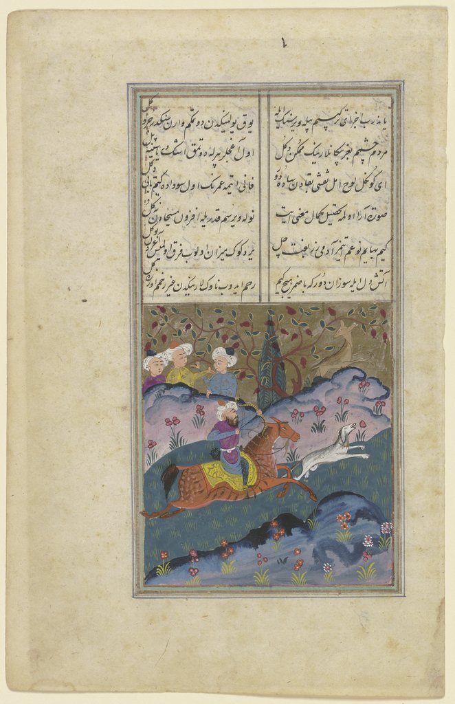 Jagdszene, Persisch, 15. Jahrhundert;   ?