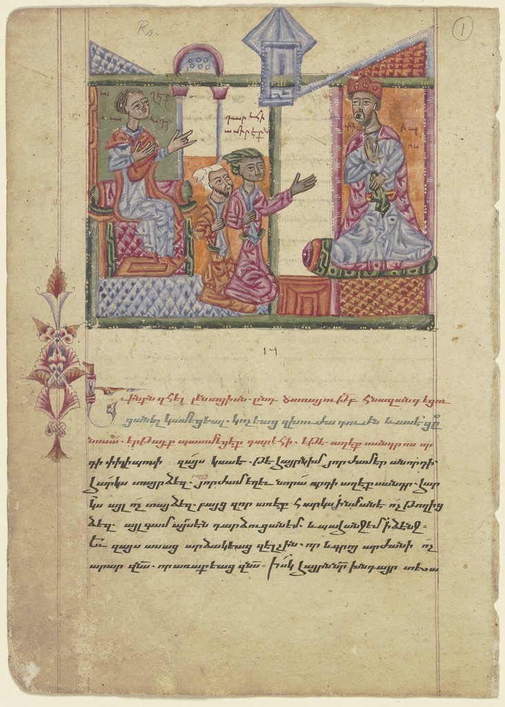 Reception by a prince (text fragment on verso), Armenian, 15th century