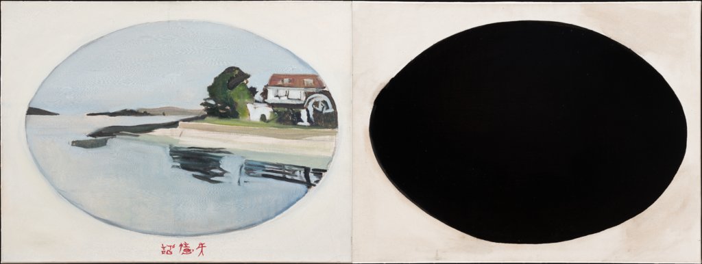 Amnesia, Unknown artist