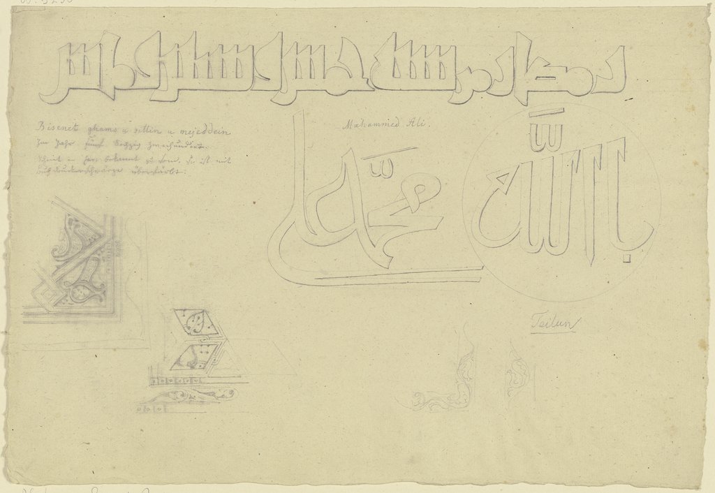 Geometrische und vegetabile Muster sowie kalligrafische arabische Schriftzüge, Friedrich Maximilian Hessemer